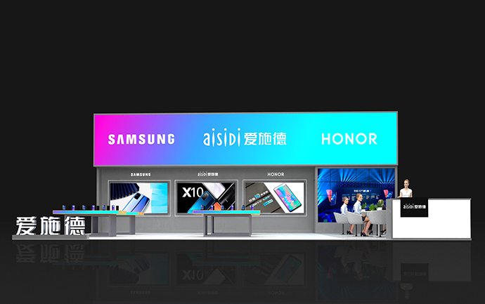 愛(ài)施德電信展項目