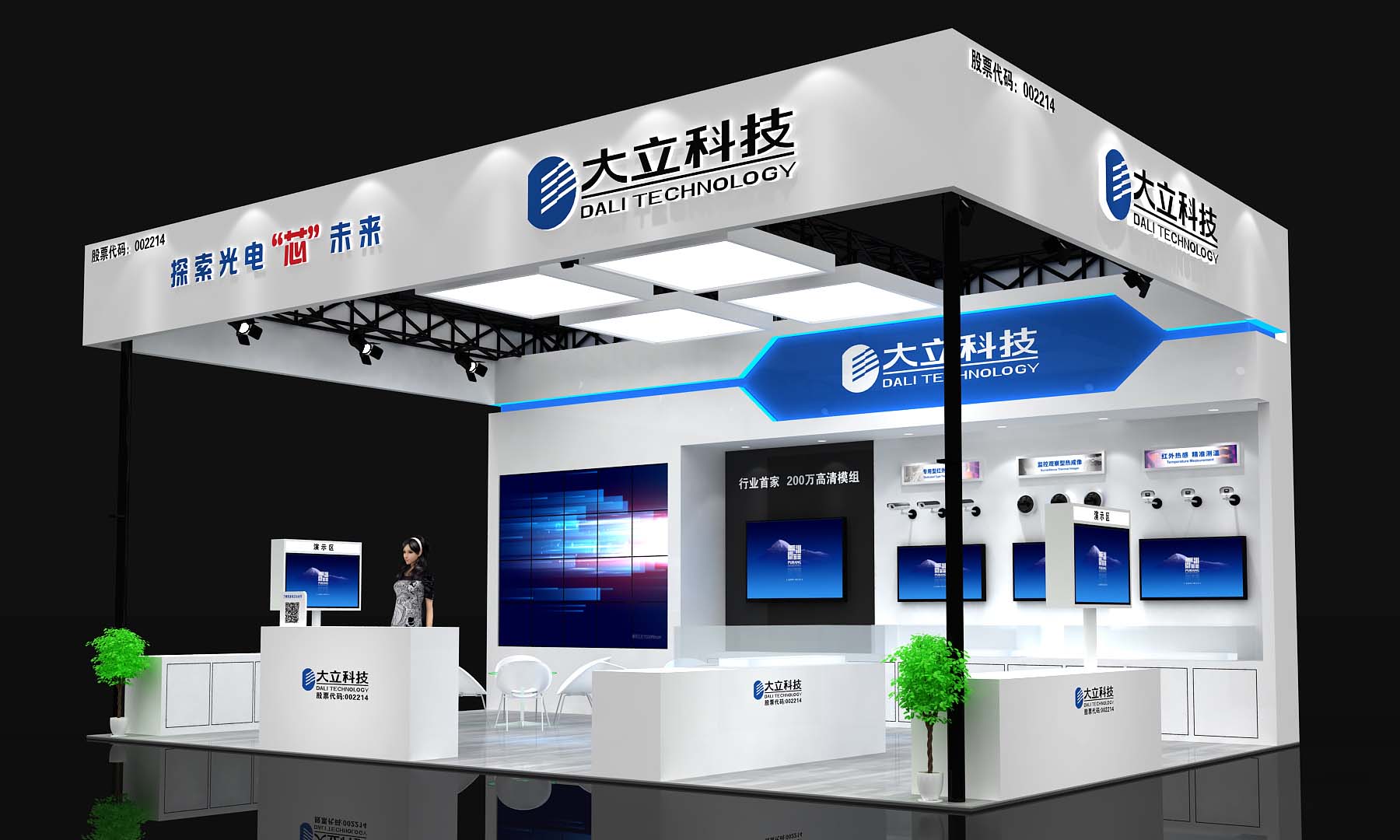 大立科技北京項(xiàng)目