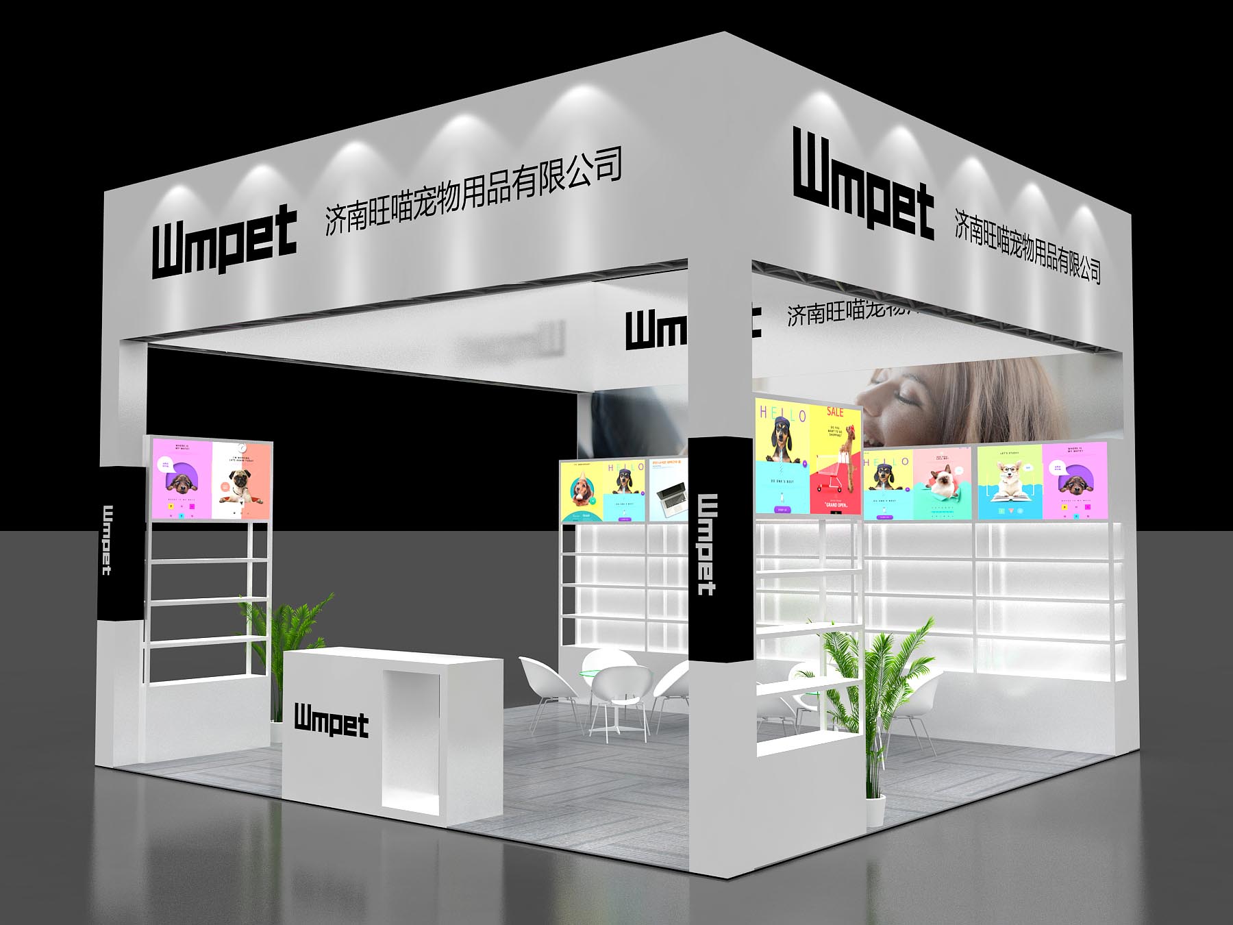 酷喵寵物——桁架展臺